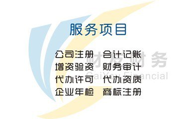 轉讓個北京公司戶的車指標