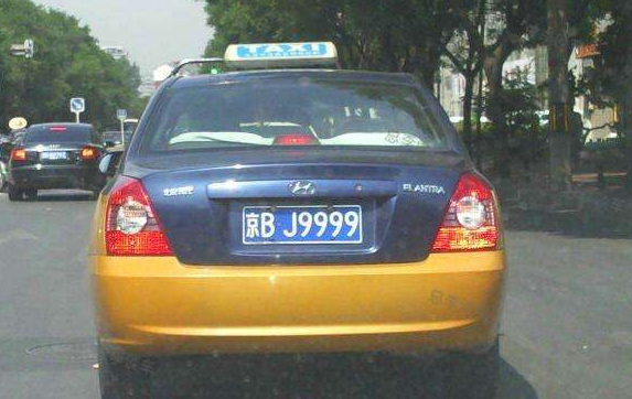 收購北京車牌的方法