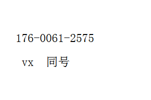 收購公司車牌操作流程誰知道