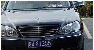 北京車牌轉讓一個多少錢