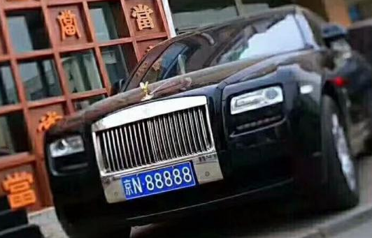 北京公司名下車指標轉讓靠譜嗎
