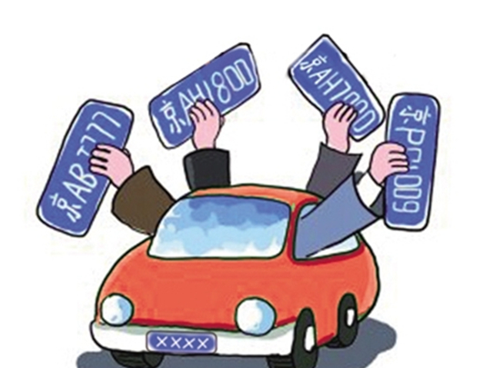 北京車牌現在還能不能過戶
