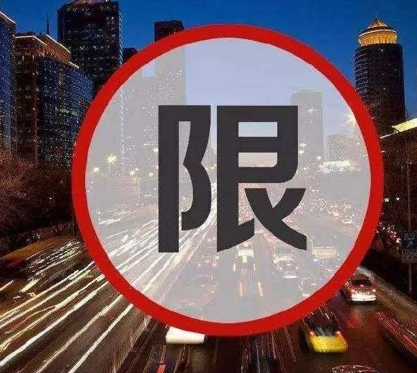 轉讓北京帶一個車指標的公司