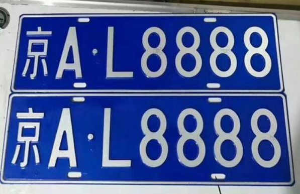 買北京公司車牌為什么價格高越來越高