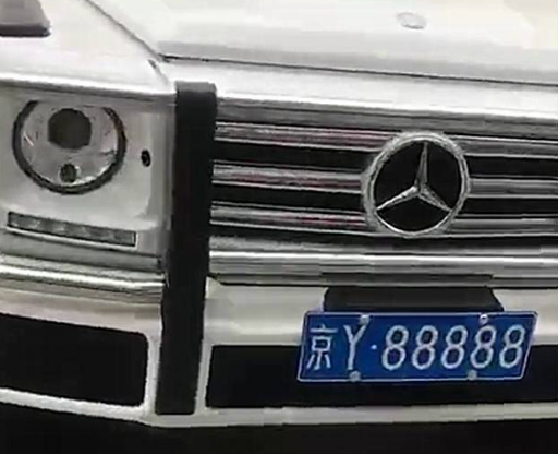 收購北京公司車牌要注意的事情