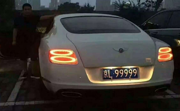 北京公司車牌轉讓價格及手續
