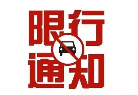 北京車牌轉讓流程