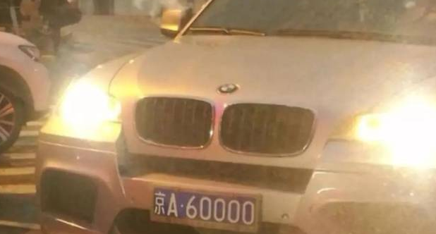 收購北京公司牌照有什么風險嗎