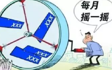 著急收購一家公司車牌誰有
