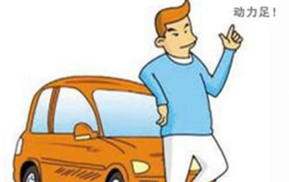 公司車指標價格估值標準