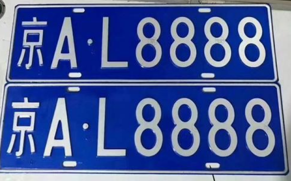 有了北京公司車牌還可以搖號嗎