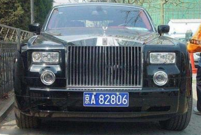 北京公司戶車牌車指標過戶流程