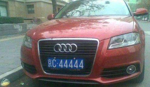 在北京怎么快速過戶北京車牌