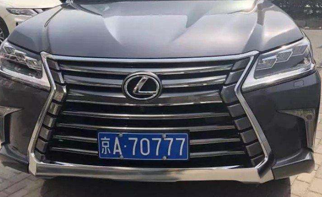 公司有經營異常會影響公司車牌嗎