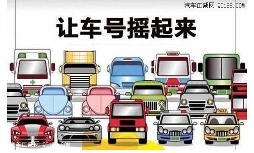北京公司稅務注銷北京車牌多少錢