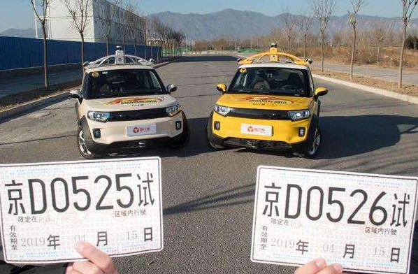北京個人車牌便宜還是公司車牌便宜