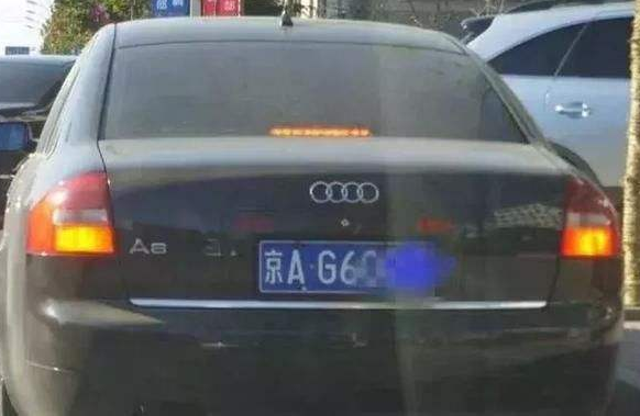 北京公司車牌公司和車牌可以分開嗎