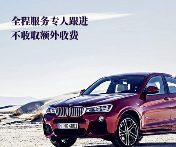 購買北京公司車牌多少錢