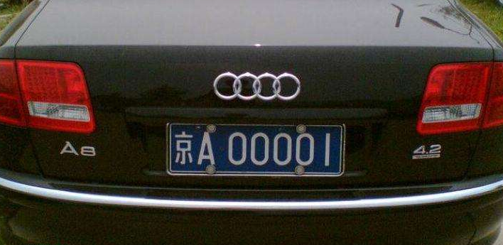 北京公司帶車牌轉讓什么價