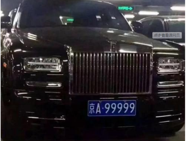 北京公司戶的車牌現在是一個什么行情呢