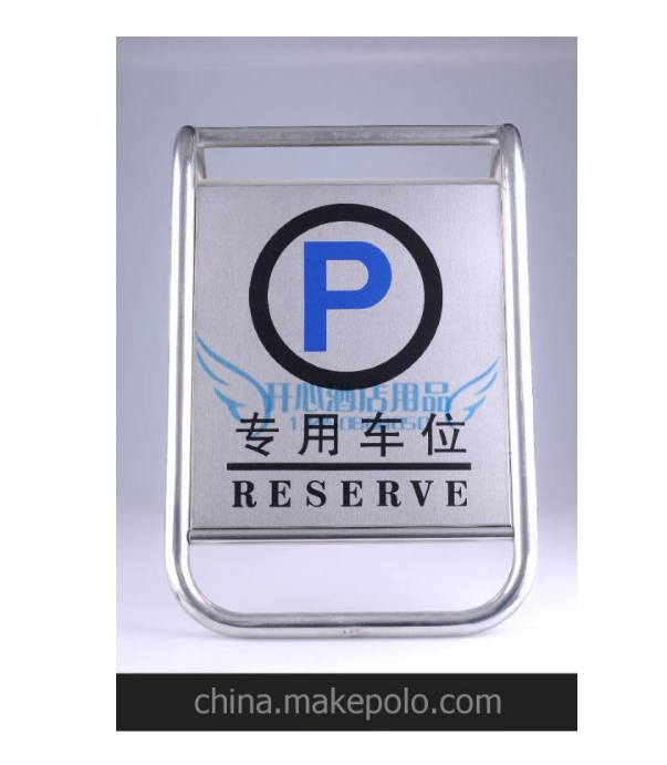 海淀物業公司辦理停車場備案手續多少錢