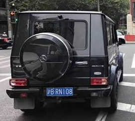 北京企業名下的車牌可以喝公司分開轉讓嗎