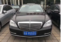 轉讓京AV純數字車牌
