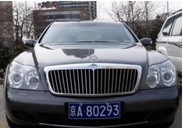 現在一個北京公戶車牌能賣多少錢
