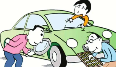 北京車指標獲取流程
